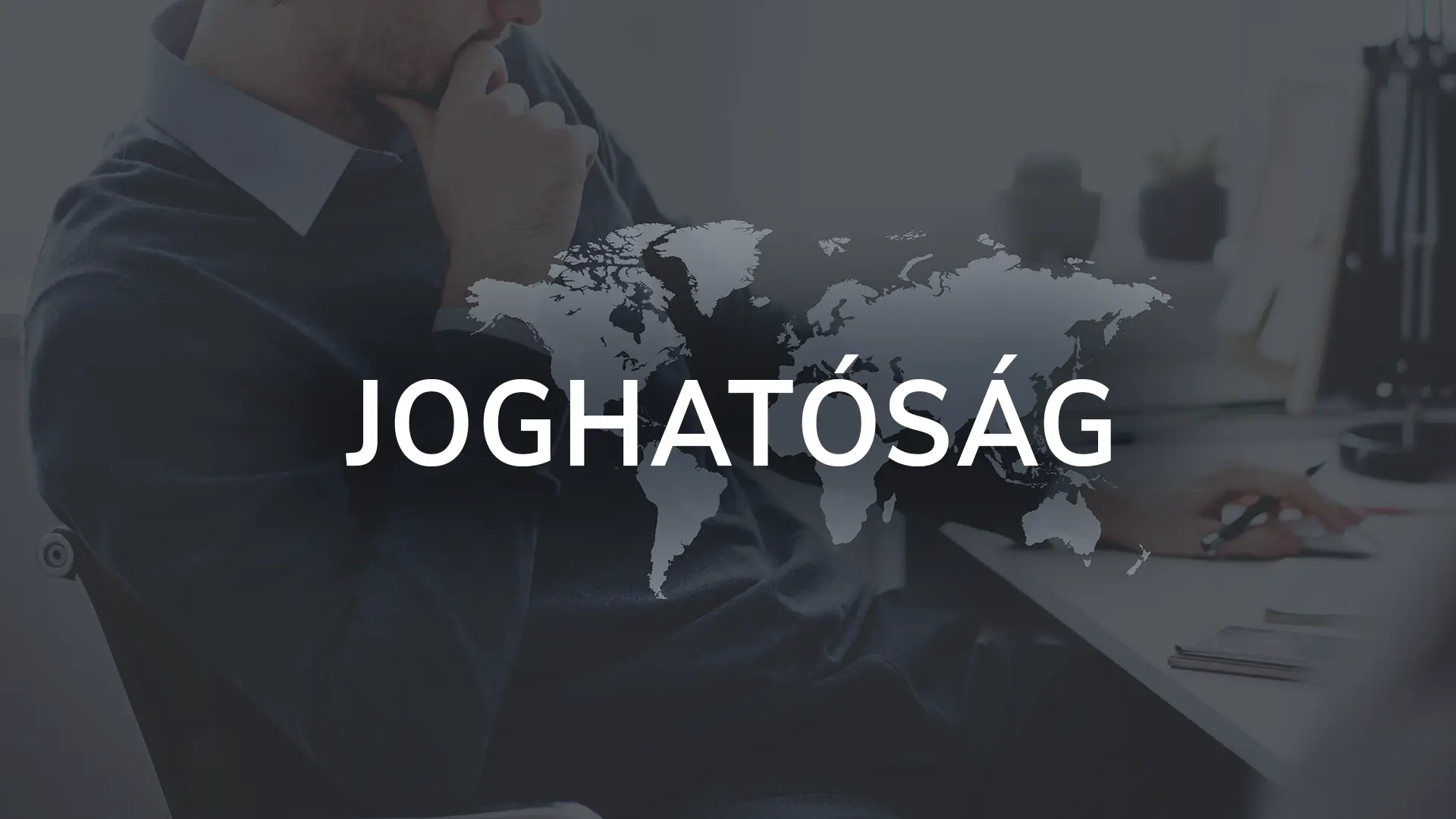 Joghatóság a nemzetközi jogban és az állami szuverenitás